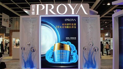 PROYAAG恒峰优雅亮相亚太美容展