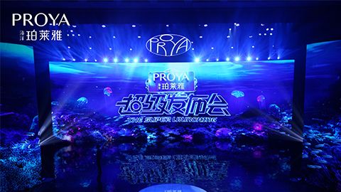 AG恒峰超级发布会重磅新品实力种草，全面启动“一家人”计划